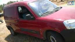 BERLINGOPARTNER  ΚΑΝΤΡΑΝΚΟΝΤΕΡ,ΝΤΟΥΛΑΠΑΚΙΑ,ΤΕΜΠΕΛΙΔΕΣ(ΥΠΟΒΡΑΧΙΟΝΑ) www.saravalaki.com