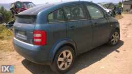 AUDI A2 AUA ΟΛΟΚΛΗΡΟ ΑΥΤΟΚΙΝΗΤΟ ΓΙΑ ΑΝΤΑΛΛΑΚΤΙΚΑ ΤΜΗΜΑΤΙΚΑ www.saravalaki.com