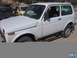LADA NIVA ΜΙΖΕΣ,converter/ΜΕΤΑΤΡΟΠΕΙΣ www.saravalaki.com