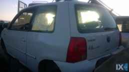 VW LUPO ΗΜΙΑΞΟΝΙΑ,ΜΟΥΑΓΙΕ,ΨΑΛΙΔΙΑ www.saravalaki.com