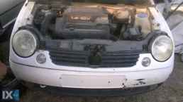 VW LUPO ΜΕΤΩΠΗ,ΤΡΑΒΕΡΣΑ,ΦΑΝΑΡΙΑ ΕΜΠΡΟΣ www.saravalaki.com