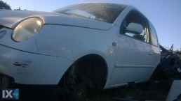 VW LUPO ΖΑΝΤΕΣ,ΜΙΖΕΣ,ΠΛΕΞΟΥΔΑ www.saravalaki.com