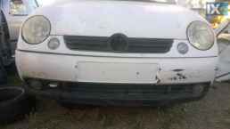 VW LUPO ABS,ΔΑΓΚΑΝΕΣ,ΔΙΣΚΟΠΛΑΚΕΣ www.saravalaki.com