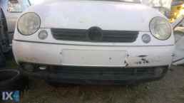 VW LUPO ΑΝΤΛΙΕΣ ΥΔΡΑΥΛΙΚΟΥ ΤΙΜΟΝΙΟΥ ,ΚΟΛΩΝΑ ΤΙΜΟΝΙΟΥ,ΚΡΕΜΑΡΓΙΕΡΑ www.saravalaki.com