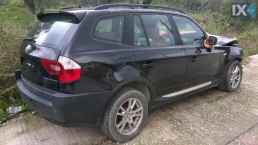 BMW X1,X3,X5,X6 ΚΑΝΤΡΑΝΚΟΝΤΕΡ,ΝΤΟΥΛΑΠΑΚΙΑ,ΤΕΜΠΕΛΙΔΕΣ(ΥΠΟΒΡΑΧΙΟΝΑ) www.saravalaki.com