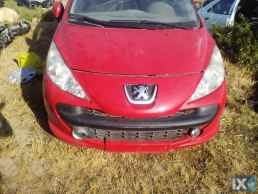 PEUGEOT 207 ΜΕΤΩΠΗ,ΤΡΑΒΕΡΣΑ,ΦΑΝΑΡΙΑ ΕΜΠΡΟΣ www.saravalaki.com