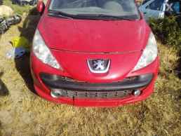 PEUGEOT 207  ΚΑΠΟ,ΚΟΛΩΝΕΣ,ΜΑΣΚΕΣ www.saravalaki.com