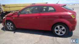 KIA CEED ΚΑΝΤΡΑΝΚΟΝΤΕΡ,ΝΤΟΥΛΑΠΑΚΙΑ,ΤΕΜΠΕΛΙΔΕΣ(ΥΠΟΒΡΑΧΙΟΝΙΑ) www.saravalaki.com