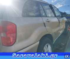 TOYOTA RAV 4 ΑΣΦΑΛΕΙΕΣΑΣΦΑΛΕΙΟΘΗΚΕΣ,ΔΥΝΑΜΟ,ΕΓΚΕΦΑΛΟΣ+ΚΙΤ www.saravalaki.com