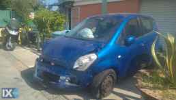SUZUKI SPLASH  ΚΑΝΤΡΑΝΚΟΝΤΕΡ,ΝΤΟΥΛΑΠΑΚΙΑ,ΤΕΜΠΕΛΙΔΕΣ www.saravalaki.com