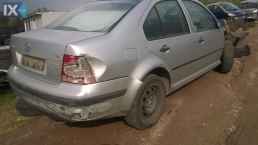 VW BORA ΠΕΤΑΛΟΥΔΑ ΓΚΑΖΙΟΥ 408238/323/008  036133062 M  02.2.2 ΑΝΤΑΛ.ΟΛΟΚΛΗΡΟ ΑΥΤΟΚΙΝΗΤΟ www.saravalaki.com