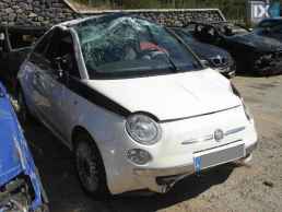 FIAT 500 ΜΟΥΡΑΚΙ ΜΕ ΑΕΡΟΣΑΚΟΥΣ,ΠΡΟΦΥΛΑΚΤΗΡΕΣ,ΦΑΝΑΡΙΑ,ΨΥΓΕΙΑ,ΜΕΤΩΠΗ,ΤΡΑΒΕΡΣΑ,ΚΑΠΟ,www.saravalaki.com
