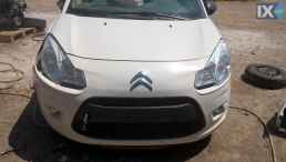 CITROEN C3 PICASSO LED DSL ΜΟΥΡΑΚΙ ΜΕ ΑΕΡΟΣΑΚΟΥΣ,ΠΡΟΦΥΛΑΚΤΗΡΕΣ,ΦΑΝΑΡΙΑ,ΨΥΓΕΙΑ,ΜΕΤΩΠΗ,ΤΡΑΒΕΡΣΑ,ΚΑΠΟ,www.saravalaki.com