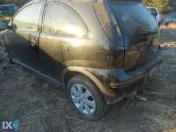 ΑΜΟΡΤΙΣΕΡ ΕΛΑΤΗΡΙΑ ΜΕΤΑΧΕΙΡΙΣΜΕΝΑ ΚΑΙ ΚΑΙΝΟΥΡΓΙΑ OPEL CORSA  www.saravalaki.com