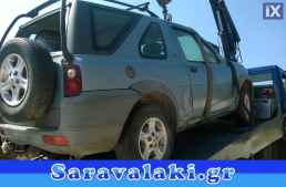 LAND ROVER FREELANDER ΚΑΠΟ,ΠΟΡΤΕΣ,ΤΖΑΜΟΠΟΡΤΑ www.saravalaki.com