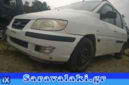 HYUNDAI MATRIX ΚΑΠΟ,ΚΟΛΩΝΕΣ,ΜΑΣΚΕΣ & ΕΞΑΡΤΗΜΑΤΑ www.saravalaki.com