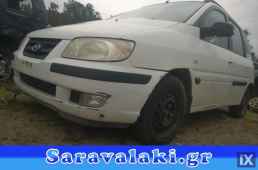 HYUNDAI MATRIX ΠΟΡΤΕΣ,ΤΖΑΜΟΠΟΡΤΑ,ΦΤΕΡΑ www.saravalaki.com