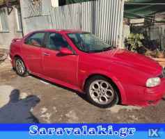 ALFA ROMEO 156 ΑΝΤΑΛ.ΚΑΘΡΕΠΤΕΣ ΑΠΛΟΙ,ΚΑΘΡΕΠΤΕΣ ΗΛΕΚΤΡΙΚΟΙ,ΔΙΑΚΟΠΤΕΣ/ΚΟΝΤΡΟΛ www.saravalaki.com