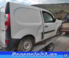 RENAULT KANGOO ΤΡΟΠΕΤΑ ΜΠΡΟΣΤΑ,ΤΡΟΠΕΤΑ ΠΙΣΩ,ΟΛΟΚΛΗΡΟ ΑΥΤΟΚΙΝΗΤΟ www.saravalaki.com