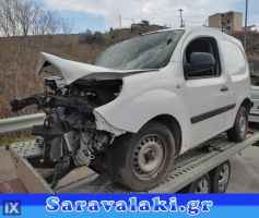 RENAULT KANGOO ΚΑΝΤΡΑΝ-ΚΟΝΤΕΡ,ΜΟΥΡΗ ΚΟΜΠΛΕ,ΠΡΟΦΥΛΑΚΤΗΡΕΣ www.saravalaki.com