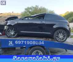 ALFA ROMEO MITO ΠΟΔΙΑ,ΠΡΟΦΥΛΑΚΤΗΡΕΣ,ΠΟΡΤ ΜΠΑΓΚΑΖ www.saravalaki.com
