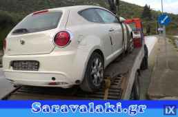 ALFA ROMEO MITO ΜΕΣΑΙΟ ΚΑΖΑΝΙ ΕΞΑΤΜΙΣΗΣ,ΤΕΛΙΚΟ ΕΞΑΤΜΙΣΗΣ-ΣΙΛΑΝΣΙΕ,ΧΤΑΠΟΔΙ/ΠΟΛΛΑΠΛΗΣ-ΕΞΑΓΩΓΗΣ www.saravalaki.com