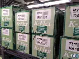 ΑΜΟΡΤΙΣΕΡ  KAYABA AGX(ΡΥΘΜΙΖΟΜΕΝΑ)ΓΙΑ TOYOTA YARIS ETOΣ 1996-2006 ΤΕΤΡΑΔΑ 340€ WWW.SARAVALAKI.COM