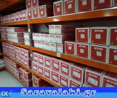 AMOΡΤΙΣΕΡ ΚΑΥΑΒΑ ΓΙΑ ΝΙSSAN VANETTE CARGO (C23) ETOΣ 1992-2000 ΤΕΤΡΑΔΑ 205€ WWW.SARAVALAKI.COM