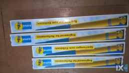 ΑΜΟΡΤΙΣΕΡ ΚΑΥΑΒΑ PREMIUM OIL ΓΙΑ SUZUKI CARRY ETOΣ 1985-1999 ΤΕΤΡΑΔΑ 195€ WWW.SARAVALAKI.COM