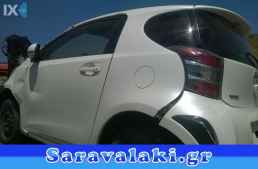 TOYOTA IQ ΤΡΟΠΕΤΟ ΜΠΡΟΣΤΑ,ΤΡΟΠΕΤΟ ΠΙΣΩ,ΟΛΟΚΛΗΡΟ ΑΥΤΟΚΙΝΗΤΟ www.saravalaki.com