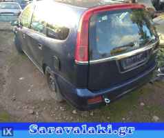 HONDA STREAM ΑΞΟΝΕΣ ΜΠΡΟΣΤΑ,ΓΕΦΥΡΕΣ,ΚΡΕΜΑΡΓΙΕΡΑ WWW.SARAVALAKI.COM