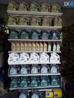 LANCIA ΛΙΠΑΝΤΙΚΑ ΑΥΤΟΚΙΝΗΤΩΝ ΣΥΝΘΕΤΙΚΑ ΗΜΙΣΥΝΘΕΤΙΚΑ ΚΑΙ ΑΠΛΑ www.saravalaki.com