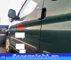 CITROEN BERLINGO ΚΑΘΡΕΠΤΕΣ ΑΠΛΟΙ,ΚΑΘΡΕΠΤΕΣ ΗΛΕΚΤΡΙΚΟΙ,ΔΙΑΚΟΠΤΕΣ/ΚΟΝΤΡΟΛ www.saravalaki.com