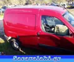 CITROEN BERLINGO ΜΑΡΣΠΙΕ www.saravalaki.com
