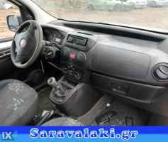 FIAT QUBO ΤΡΟΠΕΤΑ ΜΠΡΟΣΤΑ,ΤΡΟΠΕΤΑ ΠΙΣΩ,ΑΕΡΟΣΑΚΟΙ-AirBags www.saravalaki.com