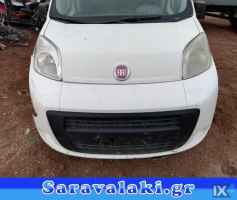 FIAT QUBO ΦΑΝΑΡΙΑ ΠΙΣΩ-ΠΙΣΩ ΦΩΤΑ,ΨΥΓΕΙΑ ΚΛΙΜΑΤΙΣΤΙΚΩΝ A/C,ΨΥΓΕΙΑ ΝΕΡΟΥ www.saravalaki.com