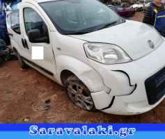 FIAT QUBO ΘΟΛΟΙ,ΜΑΡΣΠΙΕ,ΟΥΡΑΝΟΣ www.saravalaki.com
