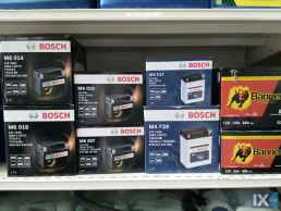 BMW ΜΠΑΤΑΡΙΕΣ ΑΛΥΣΙΔΟΓΡΑΝΑΖΑ ΚΑΙ ΣΥΜΠΛΕΚΤΕΣ   www.saravalaki.com