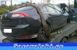 RENAULT LAGUNA  ΠΟΡΤΕΣ ΠΟΡΤΜΠΑΓΚΑΖ ΠΙΣΩ ΤΡΟΠΕΤΑ www.saravalaki.com