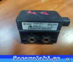 ΑΙΣΘΗΤΗΡΑΣ ESP 1J0907657A 1J1907637A,7M3907657A