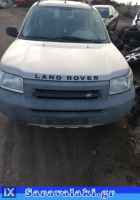 LAND ROVER FREELANDER ΜΕΤΑΧΕΙΡΙΣΜΕΝΑ ΑΝΤΑΛΛΑΚΤΙΚΑ www.saravalaki.com