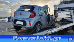 KIA PICANTO ΤΡΟΠΕΤΟ ΠΙΣΩ www.saravalaki.com
