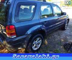 FORD MAVERICK- MAZDA tribute πισω προφυλακτηρας