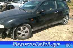 ALFA ROMEO 147 ΚΙΝΗΤΗΡΕΣ ΜΟΤΕΡ,ΑΥΤΟΜΑΤΟ-ΧΕΙΡΟΚΙΝΗΤΟ ΣΑΣΜΑΝ www.saravalaki.com