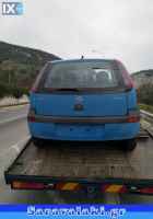 OPEL CORSA ABS,ΔΑΓΚΑΝΕΣ,ΔΙΣΚΟΠΛΑΚΕΣ ,Z12XEP.Z14XE.Z14XEP,Z16XEP,Z18XEP  www.saravalaki.com