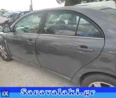 Toyota Avensis ANΤΑΛΛΑΚΤΙΚΑ ΜΗΧΑΝΙΚΑ ΛΑΜΑΡΙΝΑ ΚΑΙ ΗΛΕΚΤΡΙΚΑ www.saravalaki.com