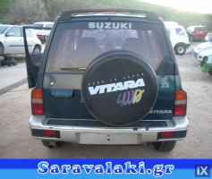 SUZUKI GRAND VITARA ΚΑΙ VITARA ΦΑΝΑΡΙΑ ΠΙΣΩ,ΨΥΓΕΙΑ ΚΛΙΜΑΤΙΣΤΙΚΩΝ-ΝΕΡΟΥ www.saravalaki.com