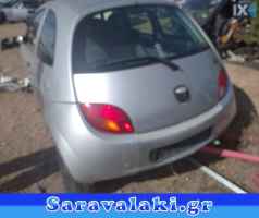 FORD KA ΤΡΟΠΕΤΑ ΜΠΡΟΣΤΑ,ΤΡΟΠΕΤΑ ΠΙΣΩ,ΑΕΡΟΣΑΚΟΙ-Αirbags www.saravalaki.com