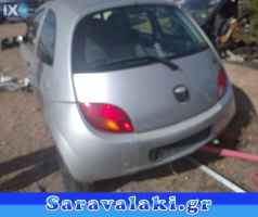 FORD KA ΑΚΡΑΞΟΝΙΑ,ΑΞΟΝΕΣ ΠΙΣΩ,ΓΕΦΥΡΕΣ www.saravalaki.com