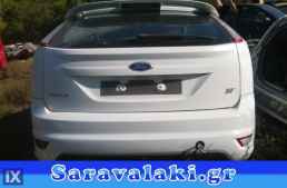 FORD FOCUS ΜΕΣΑΙΟ ΚΑΖΑΝΙ ΕΞΑΤΜΙΣΗΣ,ΤΕΛΙΚΟ ΕΞΑΤΜΙΣΗΣ,ΧΤΑΠΟΔΙ-ΠΟΛΛΑΠΛΗΣ-ΕΞΑΓΩΓΗΣ www.saravalaki.com